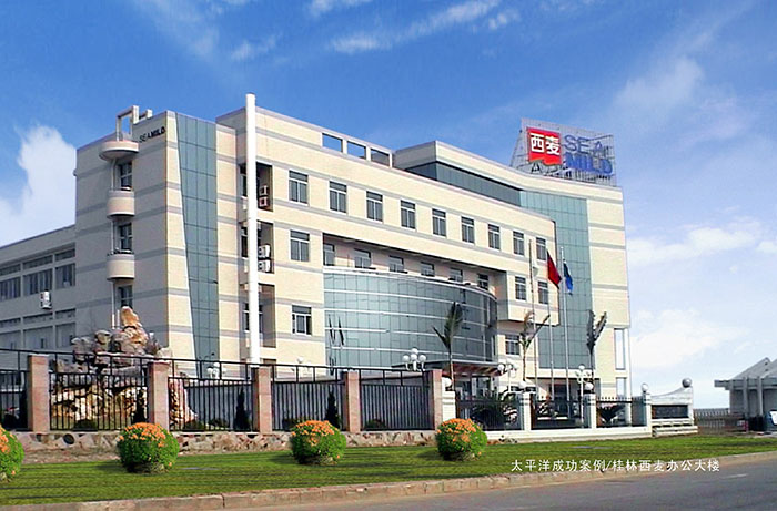 桂林西麦办公大楼